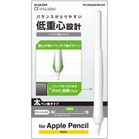 エレコム TB-APE2GFWCCR アップルペンシル専用(第2世代) 太軸タイプ ペンタブ風グリップ クリア | ベスト電器Yahoo!店