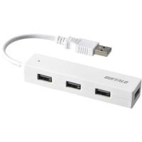 BUFFALO BSH4U050U2WH USBハブ 0.1m ホワイト | ベスト電器Yahoo!店
