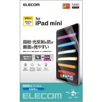 エレコム TB-A21SFLFA iPad mini 第6世代(2021年モデル) 保護フィルム 防指紋 反射防止 | ベスト電器Yahoo!店