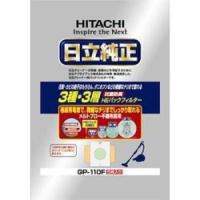 日立 GP-110F 抗菌防臭 3種・3層HEパックフィルター(5枚入り) | ベスト電器Yahoo!店