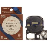 キングジム SFR12NZ テプラＰＲＯテープりぼんネイビー／金 「テプラ」SRテープカートリッジ | ベスト電器Yahoo!店