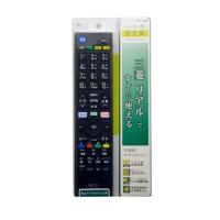 ミヨシ MRC-MI01 TVリモコン プリセットタイプ 三菱用 | ベスト電器Yahoo!店