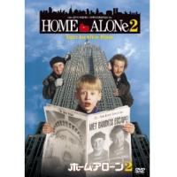 【DVD】ホーム・アローン2 | ベスト電器Yahoo!店