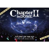 【DVD】Sexy Zone ／ SEXY ZONE LIVE TOUR 2023 ChapterII in DOME(通常盤) | ベスト電器Yahoo!店