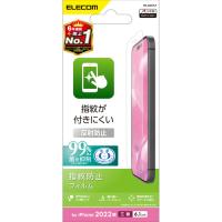 エレコム PM-A22CFLF iPhone 14 Pro フィルム アンチグレア 抗菌 指紋防止 反射防止 マット | ベスト電器Yahoo!店