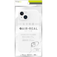 トリニティ TR-IP23M2-ARSL-CLWT iPhone 15 [AIR-REAL Solid] 超精密設計 超極薄軽量ケース フロステッドホワイト フロステッドホワイト | ベスト電器Yahoo!店