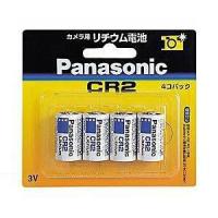 パナソニック CR2W/4P【円筒形リチウム電池】（4個入り） | ベスト電器Yahoo!店