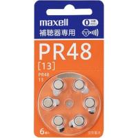 マクセル PR48 A 6BS MF 補聴器専用ボタン型空気亜鉛電池 | ベスト電器Yahoo!店