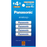 Panasonic BK-4MCDK／4H エネループ 単4形 4本パック(スタンダードモデル) 家電量販デリバ BK4MCDK／4H | ベスト電器Yahoo!店