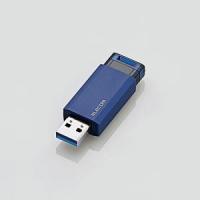 エレコム MF-PKU3032GBU USB3.1(Gen1)対応 ノック式USBメモリ 32GB ブルー | ベスト電器Yahoo!店