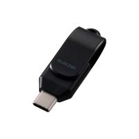 エレコム MF-CEU3128GBK USBメモリ 128GB USB Type-C 回転式コネクタ セキュリティ対応 ブラック | ベスト電器Yahoo!店