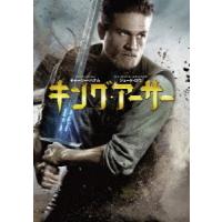 【DVD】キング・アーサー | ベスト電器Yahoo!店