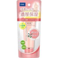 ディーエイチシー(DHC) 薬用ハンドクリーム SS (50g) 【医薬部外品】 | ベスト電器Yahoo!店