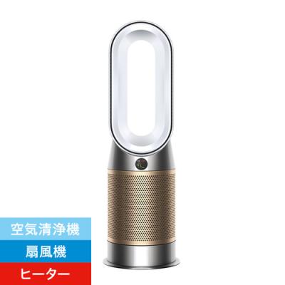 拓*海様 d*n様 H-上[美品·訳あり] dyson ダイソン hot+coo 拓*海様 d*n様 H-上[美品·訳あり] dyson ダイソン