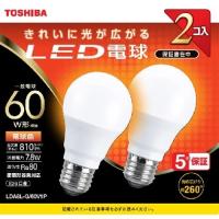 【推奨品】東芝 LDA8L-G／60V1P LED電球 全方向 電球色 60Ｗ形相当 2個入り | ベスト電器Yahoo!店