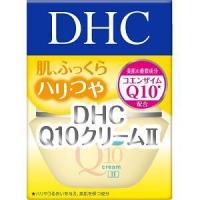 DHC Q10クリームII SS (20g) | ベスト電器Yahoo!店