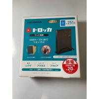 アイ・オー・データ HDPL-UTA2K テレビ録画用ハードディスク 「トロッカ」 2TB | Best Filled Shop