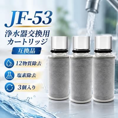 jf-53（キッチン、日用品、文具）のおすすめ人気商品一覧 通販 - Yahoo