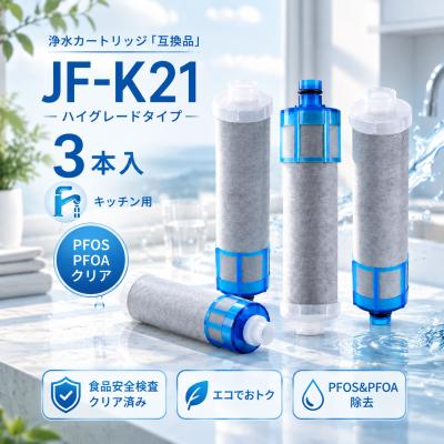 jf-k21のおすすめ人気商品一覧 通販 - Yahoo!ショッピング