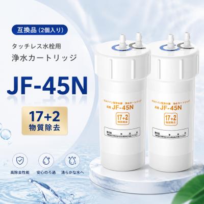 inax jf-45nのおすすめ人気商品一覧 通販 - Yahoo!ショッピング