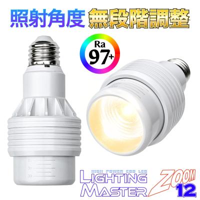 B.R.S Yahoo!ショップ - Lighting Master シリーズ｜Yahoo!ショッピング