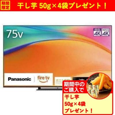 ミニled テレビのおすすめ人気ランキングTOP100 - Yahoo!ショッピング