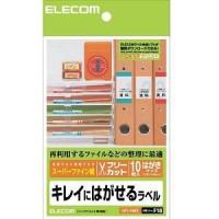 エレコム EDT-FHKS フリーカットラベル マルチプリント (はがきサイズ・10枚) | ベストテック ヤフー店