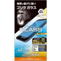 エレコム PM-A22SFLGOBL iPhone SE 第3世代 SE 第2世代 8／7／6s／6 ガラスフィルム ゴリラ 0.21mm ブルーライトカット | ベストテック ヤフー店
