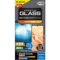 エレコム PM-S221FLGGBL AQUOS sense6s(SHG07) AQUOS sense6 ガラスフィルム 高透明 ブルーライトカット PMS221FLGGBL | ベストテック ヤフー店
