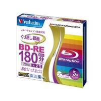 バーベイタム(Verbatim)  VBE130NP5V1 録画用BD-RE 1-2倍速 25GB 5枚 インクジェットプリンタ対応 | ベストテック ヤフー店