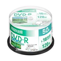 マクセル(Maxell) DRD120PWE50SP 録画用DVD-R ひろびろホワイトレーベルディスク 1-16倍 4.7GB 50枚 スピンドルケース | ベストテック ヤフー店