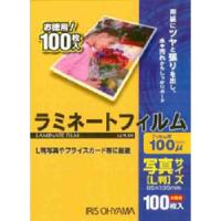 アイリスオーヤマ 100ミクロンラミネーター専用フィルム (写真Lサイズ 100枚) LZ-PL100 | ベストテック ヤフー店