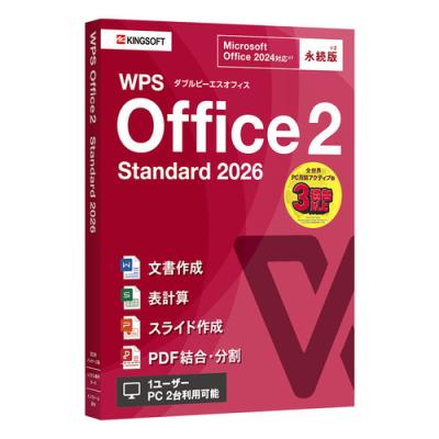 Microsoft Office（パソコン用ビジネスソフト（パッケージ版