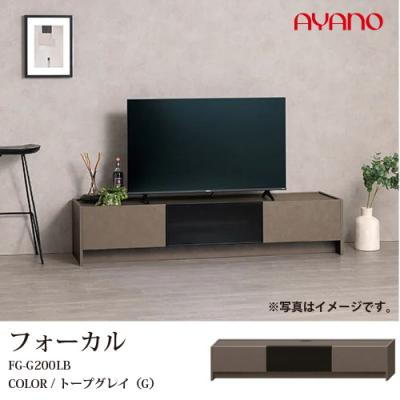 IDC 大塚家具（テレビ台、ローボード）｜テレビ台、キャビネット