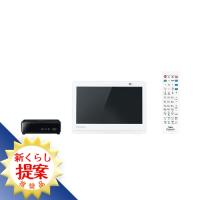 【推奨品】パナソニック UN-10E11-W ポータブル地上・BS・110度CSデジタルテレビ 10v型 ホワイト UN10E11W | ベストテック ヤフー店