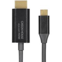 グリーンハウス GH-HALTB2-BK USB Type-C - HDMIミラーリングケーブル 2m ブラック GHHALTB2BK | ベストテック ヤフー店