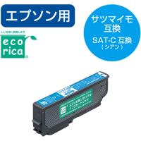 エコリカ ECI-ESAT-C エコリカインク EPSON SAT-C シアン | ベストテック ヤフー店