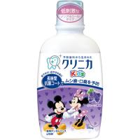 【医薬部外品】 ライオン クリニカKidsデンタルリンス グレープ クリニカ 250ml | ベストテック ヤフー店