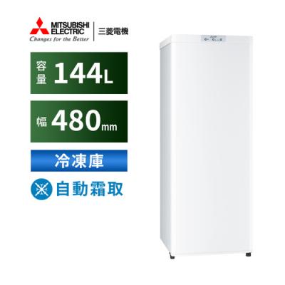 冷凍庫 三菱 144(色:ホワイト系)の商品一覧 通販 - Yahoo 冷凍庫 三菱 144(色:ホワイト系)の商品一覧 通販 - Yahoo