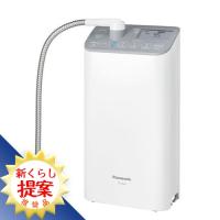 パナソニック TK-AS47-H アルカリイオン整水器 ライトグレー TKAS47 | ベストテック ヤフー店