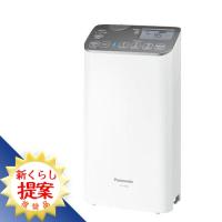 パナソニック TK-AS48-S アルカリイオン整水器 ミディアムシルバー TKAS48 | ベストテック ヤフー店