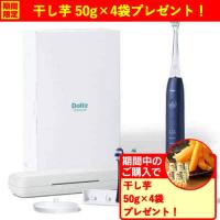 【期間限定ギフトプレゼント】パナソニック EW-DP58-A W音波振動ハブラシ ドルツ 音波振動式 ディープブルー | ベストテック ヤフー店