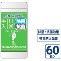 ウェットティッシュ ナカバヤシ OAクリーナー 除菌 DGCW-B5060 ウェットクリーナー ボトル 60枚 | ベストテック ヤフー店