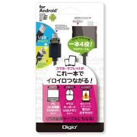 ナカバヤシ ZUH-OTGM10BK USBマルチケーブル microUSB対応 1m ブラック | ベストテック ヤフー店