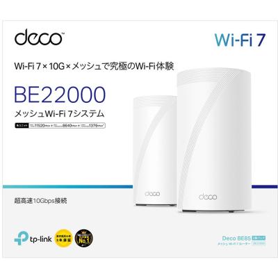 tp-link wifi7（無線LANルーター）（WiーFi（無線LAN）規格：IEEE