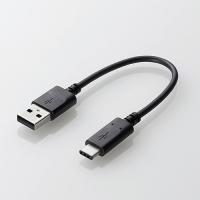 エレコム MPA-AC01NBK USB2.0ケーブル(認証品、A-C) 0.15m | ベストテック ヤフー店