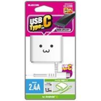 エレコム MPA-ACC01WF スマートフォン・タブレット用AC充電器 Type-Cケーブル一体型 2.4A出力 1.5m(Type-Cケーブル一体型／ 2.4A) | ベストテック ヤフー店