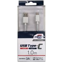 オズマ UD-3CS100W スマートフォン用USBケーブル A to C タイプ 認証品 1.0m ホワイト | ベストテック ヤフー店