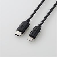 エレコム MPA-CL05BK USB-C to Lightningケーブル スタンダード ブラック | ベストテック ヤフー店