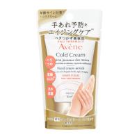 資生堂（SHISEIDO）  アベンヌ 薬用ハンドクリーム エンリッチ (50g) 【医薬部外品】 | ベストテック ヤフー店